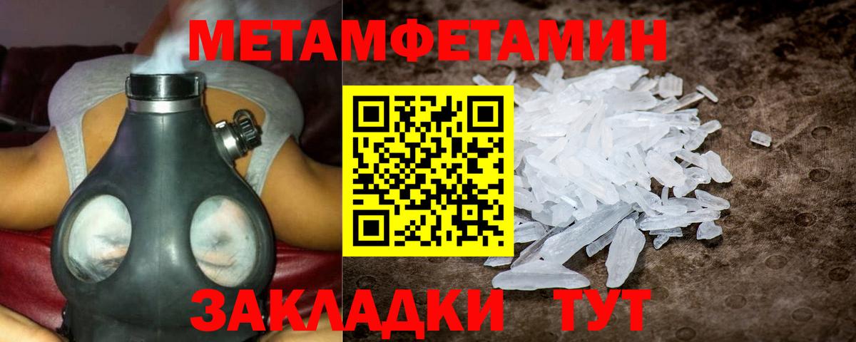 АМФЕТАМИН  Вход с VPN  Губкинский  АМФ 98% 