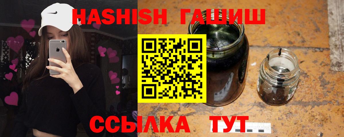 Гашиш AMNESIA HAZE Губкинский