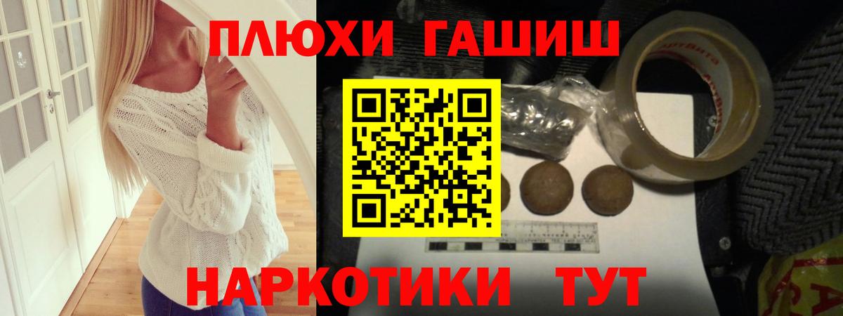 Губкинский  ГАШИШ Изолятор  Вход с VPN 
