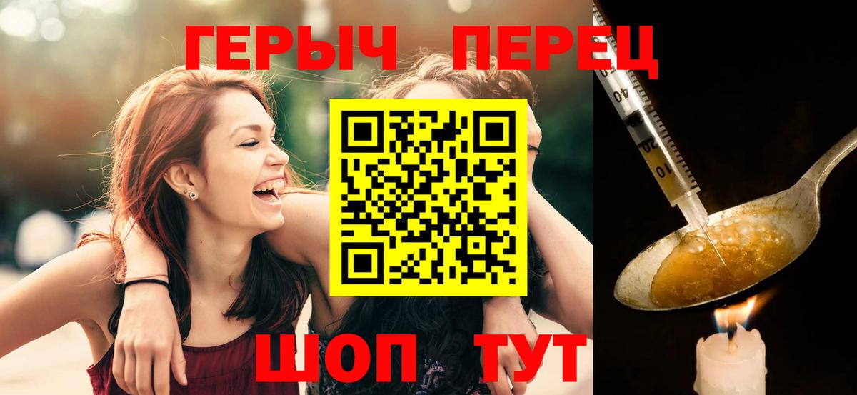 Губкинский  ГЕРОИН афганец  Вход с VPN 