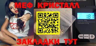 меф Камень-на-Оби