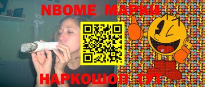 меф Камень-на-Оби