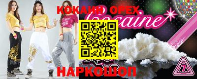 гашик Каменск-Уральский