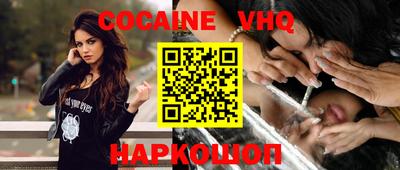 меф Камень-на-Оби