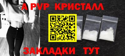 меф Камень-на-Оби