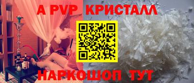 гашик Каменск-Уральский