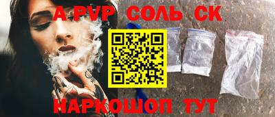 гидропоника Каменск-Шахтинский