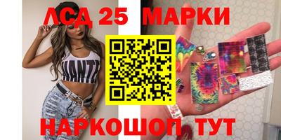 меф Камень-на-Оби