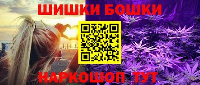 меф Камень-на-Оби