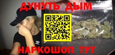 гашик Каменск-Уральский