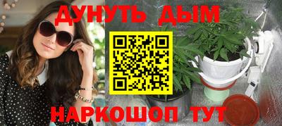 меф Камень-на-Оби