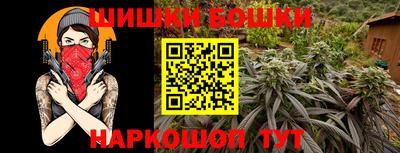 гашик Каменск-Уральский