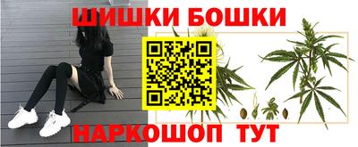 меф Камень-на-Оби