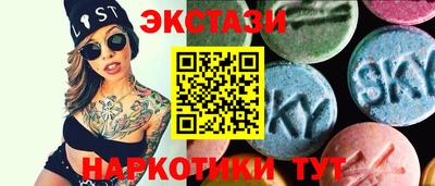 меф Камень-на-Оби