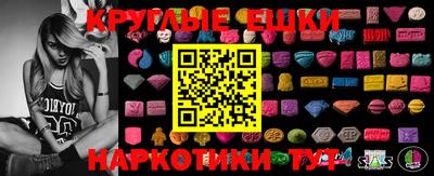 гидропоника Каменск-Шахтинский