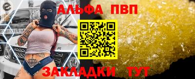 меф Камень-на-Оби