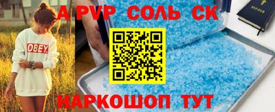 гидропоника Каменск-Шахтинский