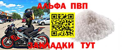 меф Камень-на-Оби