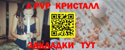 меф Камень-на-Оби