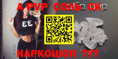 гидропоника Каменск-Шахтинский