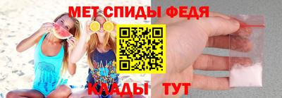 меф Камень-на-Оби