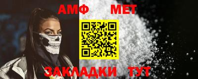 меф Камень-на-Оби
