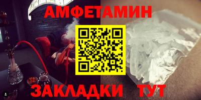 гашик Каменск-Уральский