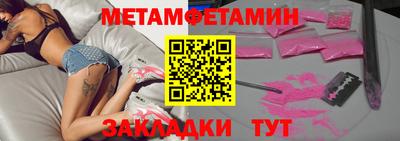 гашик Каменск-Уральский