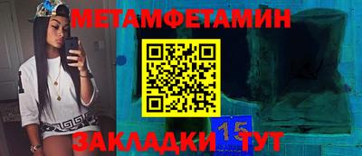 гидропоника Каменск-Шахтинский