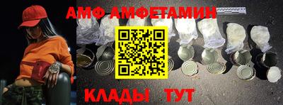 меф Камень-на-Оби