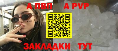 меф Камень-на-Оби