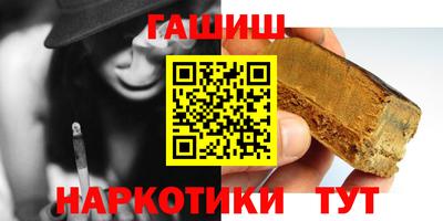 гашик Каменск-Уральский