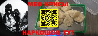гашик Каменск-Уральский