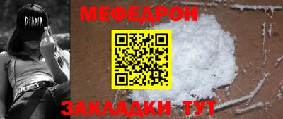 гашик Каменск-Уральский