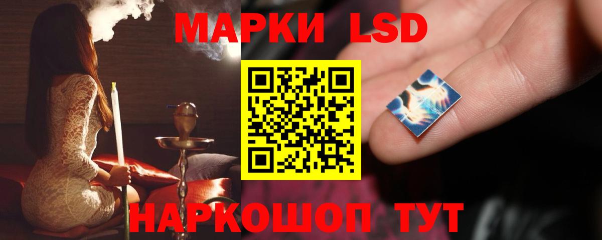 Губкинский  ЛСД экстази кислота  Вход с VPN  ЛСД экстази кислота 