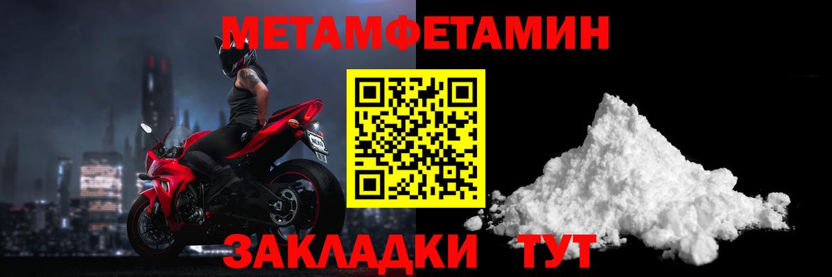 Губкинский  Метамфетамин Декстрометамфетамин 99.9%  Вход с VPN  Метамфетамин Декстрометамфетамин 99.9% 