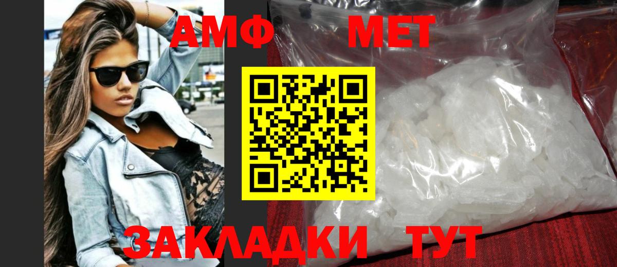 Метамфетамин Декстрометамфетамин 99.9% Губкинский